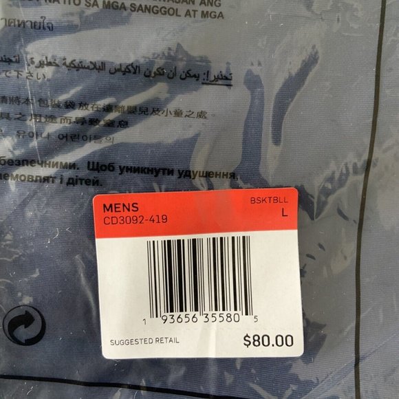 Nike Mens Washington Wizards City Edition Series Snap Coaches Jacket Large XL - Picture 3 of 4